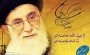 از «آیت‌الله خامنه‌ای» تا «امام خامنه‌ای»