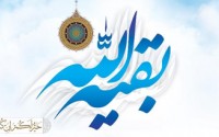 امام عصر(عج) و ماه رمضان