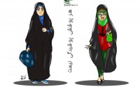 کاریکاتور «هر پوششی...»