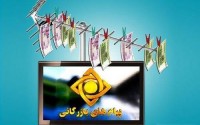 وقتی در رسانه ملّی تجارت جایگزین هدایت مردم می‌شود