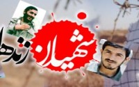 چگونه می گویید شهدا زنده اند؟!