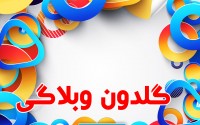 کوچه اول مستند بی بی سی کوچه آخر راوی قصه گو