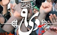 جشنواره وبلاگی ۹دی تولد دوباره انقلاب