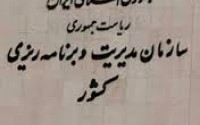 نه شیر شتر می خوام نه دیدار عرب!