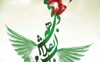 دهه فجرگرامی باد