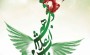 دهه فجرگرامی باد