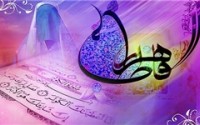 جشن میلاد کوثر در زاهدان برگزار می‌شود