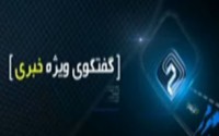 همتی: نرخ سود بانکی بین 19 تا 20 درصد قابل قبول است/ مصباحی‌مقدم: فوریت طرح اصلاح ساختار نظام بانکی یکشنبه در مجلس مطرح می‌شود